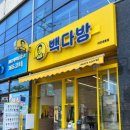 대동다방 이미지