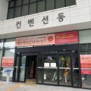 제9회 대한민국평화서예대전 이미지