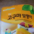 간식먹고가 이미지