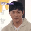 반전] 완전 닭살 사랑꾼이었던 김남일 (feat. 미친놈 아니에요?) 이미지