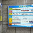 미스터봉헤어범계점 이미지