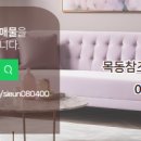 참조은 공인중개사사무소 이미지