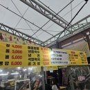 순천-68호 이미지