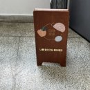 석촌역(7번출구 뒤) 이미지