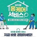 화이트비치움 이미지