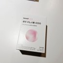 이노시톨 추천 노벨랩스 콜린 이노시톨 4000 임신준비 후기