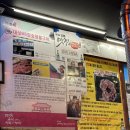 대성88참숯뒷통구이 이미지
