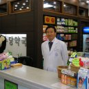 장수당약국 이미지