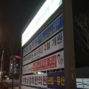 서울로고스치과의원 이미지