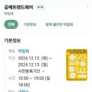 협동조합느린손 이미지