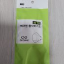 익산초당약국 이미지