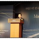 삼주에너지