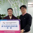 진흥기업(주) 이미지