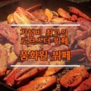 화위엔 이미지