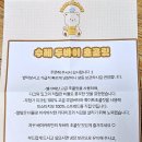 [후기] 자꾸베이커리 두바이초콜릿 택배 후기