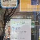 보수사거리2 이미지