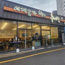 씨유 평택통복시장점 | 서재본가할매추어탕 평택 통복시장 맛집｜전복추어탕·우렁추어탕 제대로 먹고 온 후기
