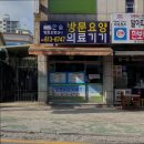 한솔요양병원 | 믿을 수 있는 일산서구 요양원 추천 한솔방문요양센터 신뢰할 수 있는 요양원