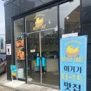네스티타르트 이미지