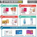 와르르맨션 이미지