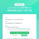 이삭토스트 구서역점 이미지