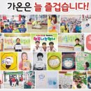 간석태권도장 이미지