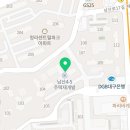신남공인중개사사무소 이미지