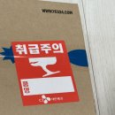 [구매 후기] 크레마 팔레트 이북리더기 구매 후기