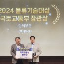 (주)한진 이미지