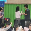 수내초등학교 이미지