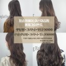 로이헤어 이미지