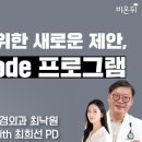 성북성심병원
