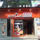 소스와꼬꼬 이미지