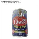 잔치집 이미지