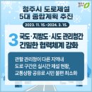 팔봉인력 이미지