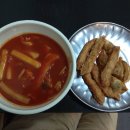 다올떡볶이 이미지