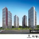 (주)지평건설 이미지
