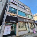 평율 | 부평속눈썹연장 전문 아찔래쉬 LED 연장 후기