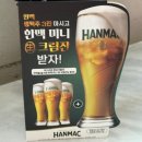 크린토피아 영등포지사 | 영등포 술집 타임스퀘어 안주맛집 호삼촌 영등포본점