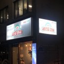 경기도 수원시 팔달구 경수대로 572 (인계동) 이미지