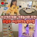 모넬로아산