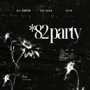 [EDIS] 2025년 3월 12일, 82 Party - 아시아 문화를 만나는 밤 #Club #Party 이미지