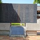 청주 영규대사 전장기적비 이미지