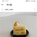 여수맛집 봉초밥 이미지