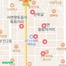 지방 집회 카페 등 선결제 이미지