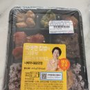 GS25제주강정점 | gs25 편의점 도시락 추천 &#34;너비아니&amp;닭강정&#34;, 가격, 칼로리, 맛 평가 등 후기//내 돈 내산