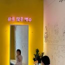 명품문어빵 이미지