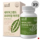 그랜드팜 이미지