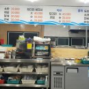 회포장포차 이미지