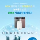 (주)삼성지엘